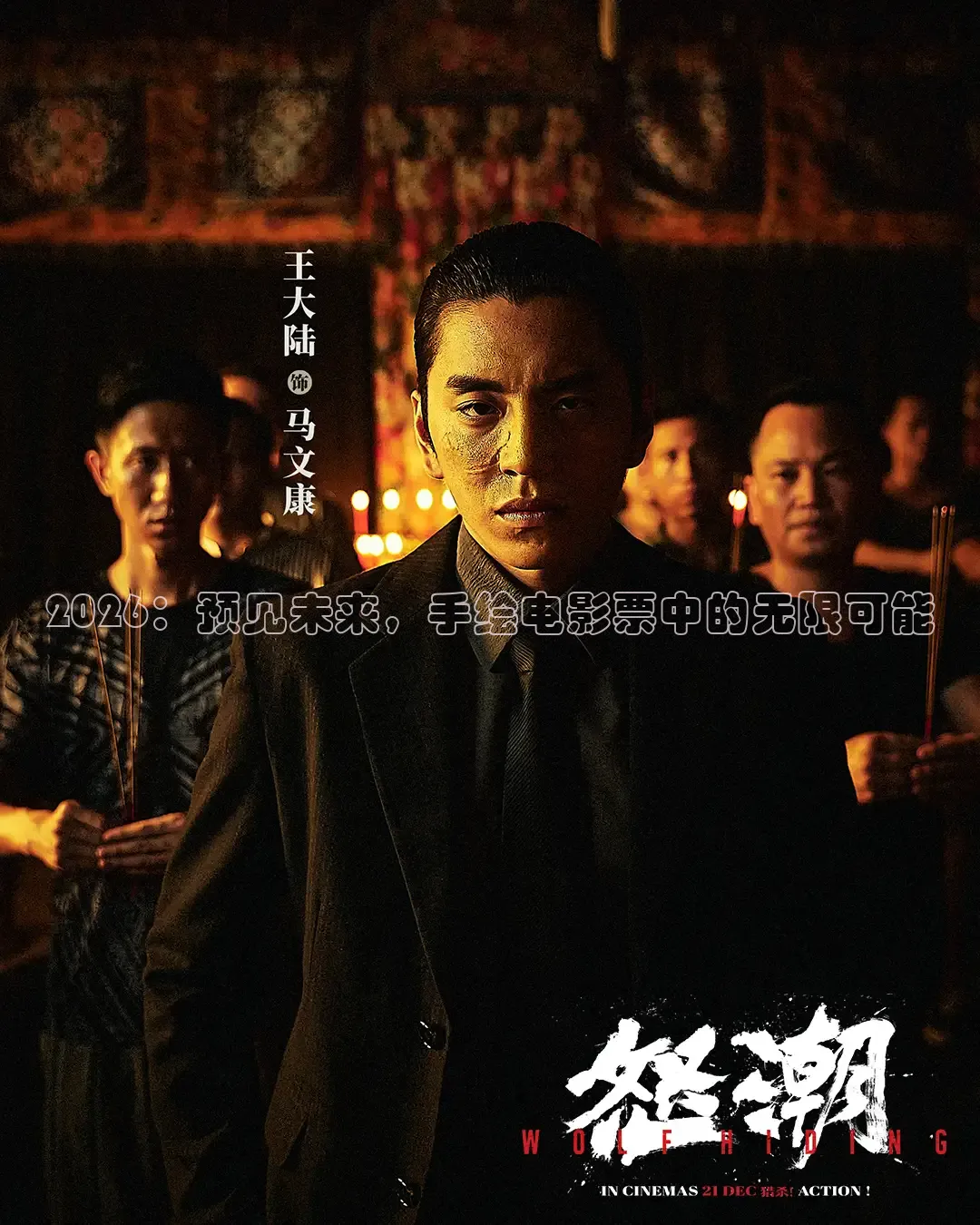 橘子影院